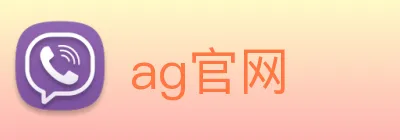 ag官网 Logo